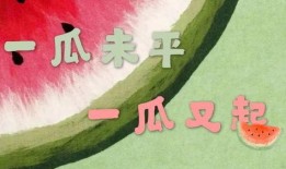 全民吃瓜 哪些娱乐新闻最受欢迎,盘点最受欢迎的娱乐新闻“吃瓜”榜单