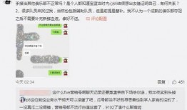 吃瓜最新事件爆料